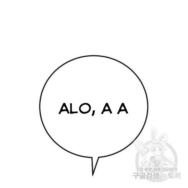 Bố Tôi Là Đặc Vụ Chapter 31 - Trang 2