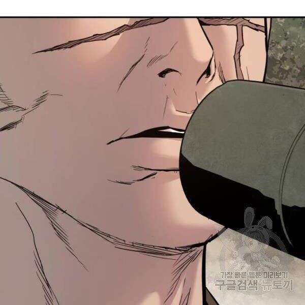 Bố Tôi Là Đặc Vụ Chapter 31 - Trang 2