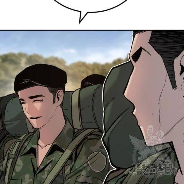 Bố Tôi Là Đặc Vụ Chapter 31 - Trang 2