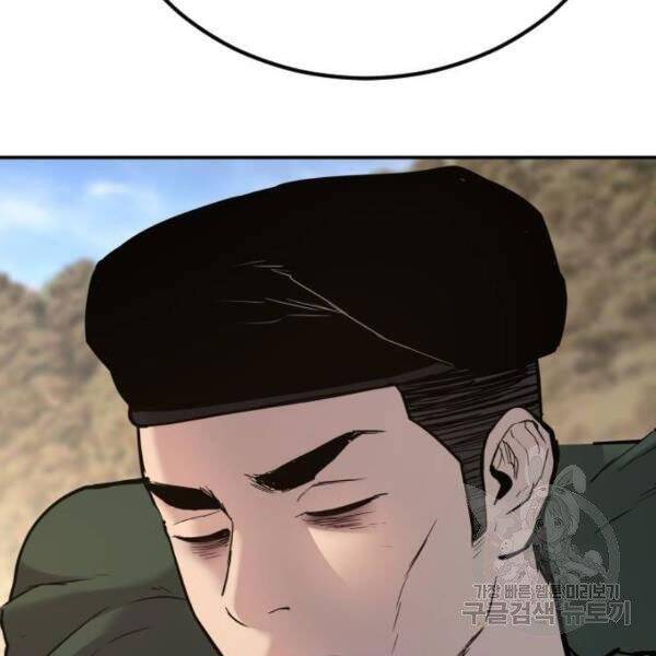 Bố Tôi Là Đặc Vụ Chapter 31 - Trang 2