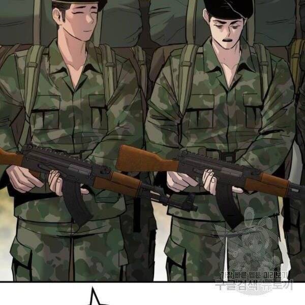 Bố Tôi Là Đặc Vụ Chapter 31 - Trang 2