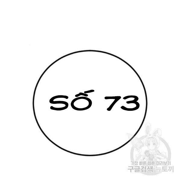 Bố Tôi Là Đặc Vụ Chapter 31 - Trang 2