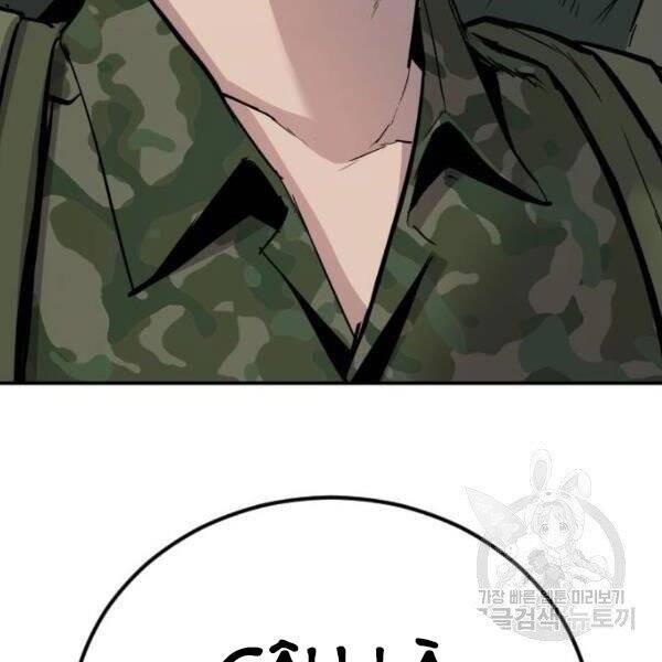 Bố Tôi Là Đặc Vụ Chapter 31 - Trang 2