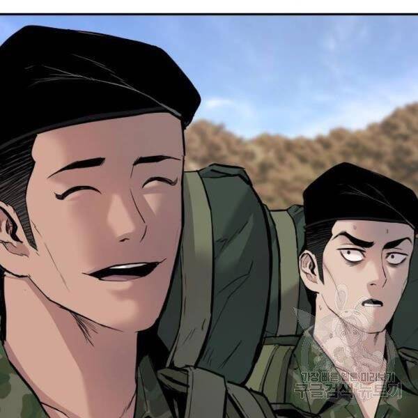 Bố Tôi Là Đặc Vụ Chapter 31 - Trang 2