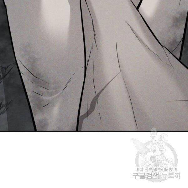 Bố Tôi Là Đặc Vụ Chapter 31 - Trang 2