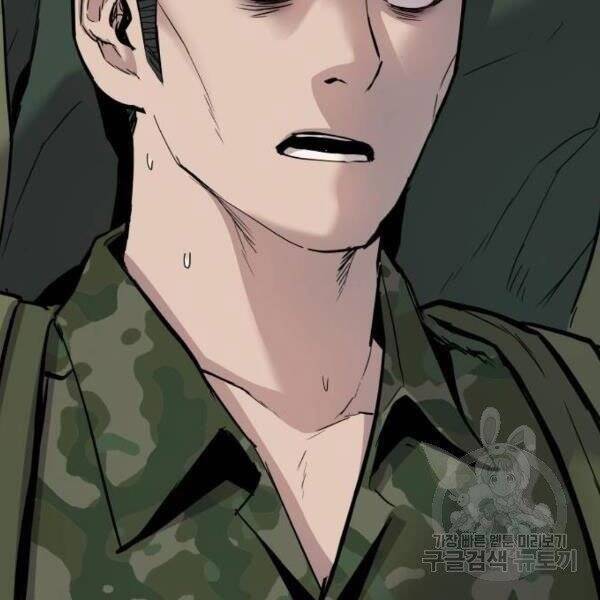 Bố Tôi Là Đặc Vụ Chapter 31 - Trang 2