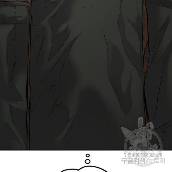 Bố Tôi Là Đặc Vụ Chapter 31 - Trang 2