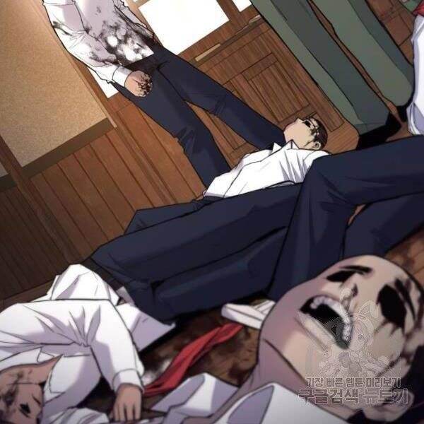 Bố Tôi Là Đặc Vụ Chapter 31 - Trang 2