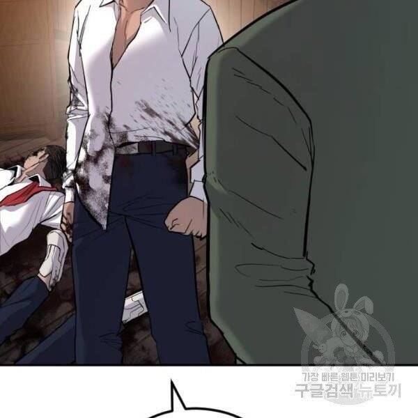 Bố Tôi Là Đặc Vụ Chapter 31 - Trang 2