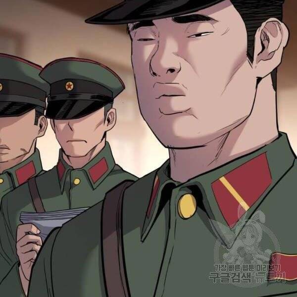 Bố Tôi Là Đặc Vụ Chapter 31 - Trang 2