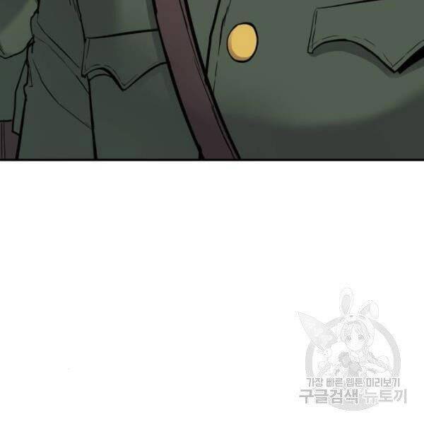 Bố Tôi Là Đặc Vụ Chapter 31 - Trang 2