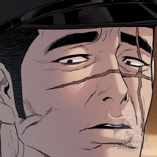 Bố Tôi Là Đặc Vụ Chapter 31 - Trang 2