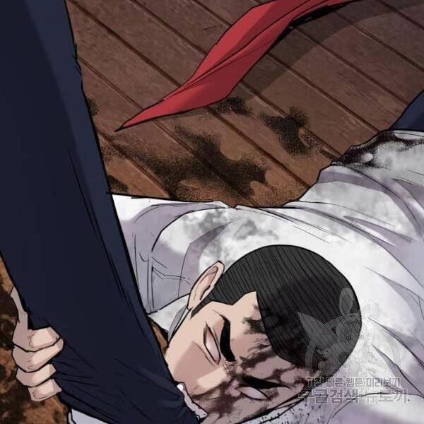 Bố Tôi Là Đặc Vụ Chapter 31 - Trang 2