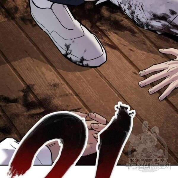 Bố Tôi Là Đặc Vụ Chapter 31 - Trang 2