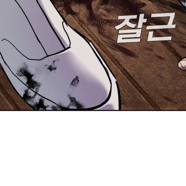 Bố Tôi Là Đặc Vụ Chapter 31 - Trang 2