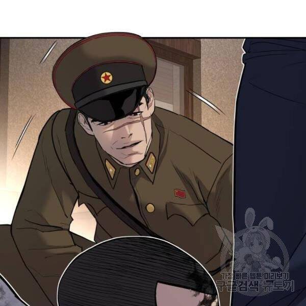 Bố Tôi Là Đặc Vụ Chapter 31 - Trang 2