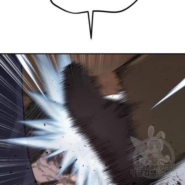 Bố Tôi Là Đặc Vụ Chapter 31 - Trang 2