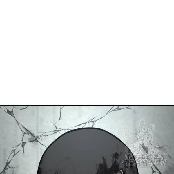 Bố Tôi Là Đặc Vụ Chapter 31 - Trang 2