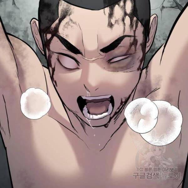 Bố Tôi Là Đặc Vụ Chapter 31 - Trang 2