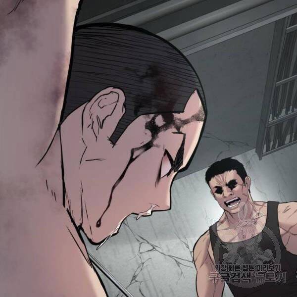 Bố Tôi Là Đặc Vụ Chapter 31 - Trang 2