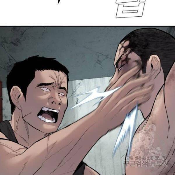 Bố Tôi Là Đặc Vụ Chapter 31 - Trang 2