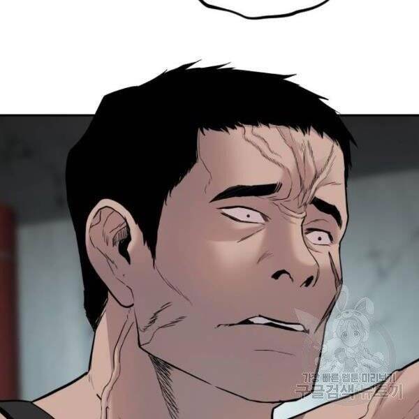 Bố Tôi Là Đặc Vụ Chapter 31 - Trang 2