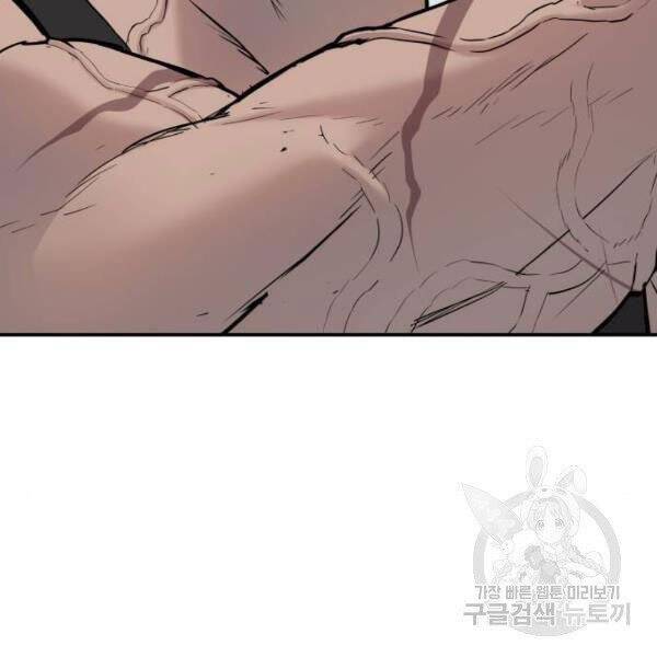 Bố Tôi Là Đặc Vụ Chapter 31 - Trang 2