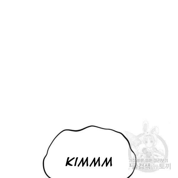 Bố Tôi Là Đặc Vụ Chapter 31 - Trang 2