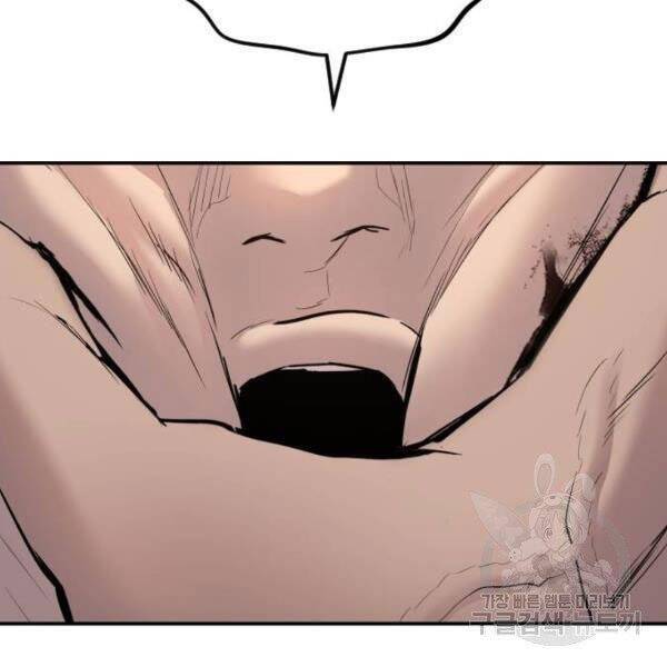 Bố Tôi Là Đặc Vụ Chapter 31 - Trang 2