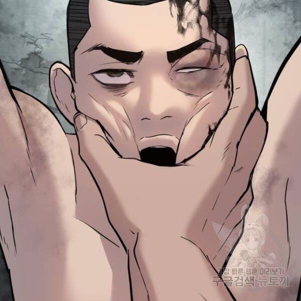 Bố Tôi Là Đặc Vụ Chapter 31 - Trang 2