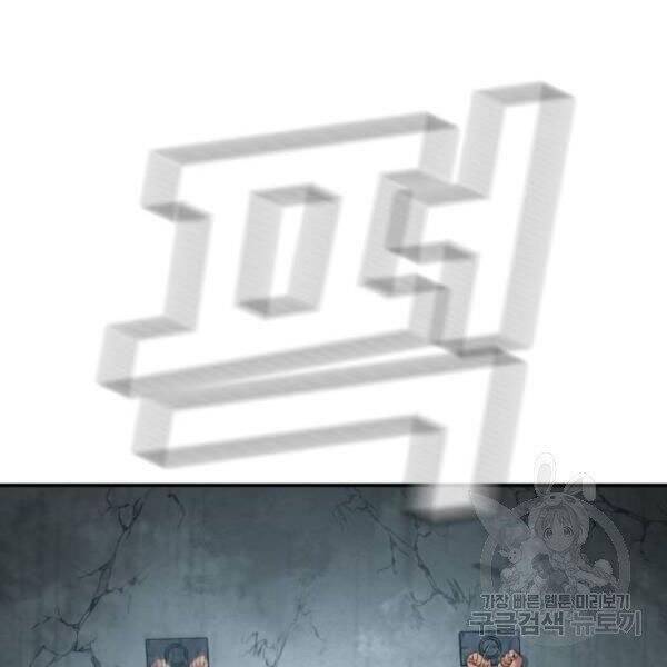 Bố Tôi Là Đặc Vụ Chapter 31 - Trang 2