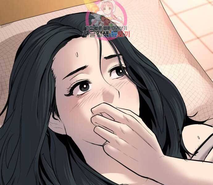 Bố Tôi Là Đặc Vụ Chapter 32.5 - Trang 2