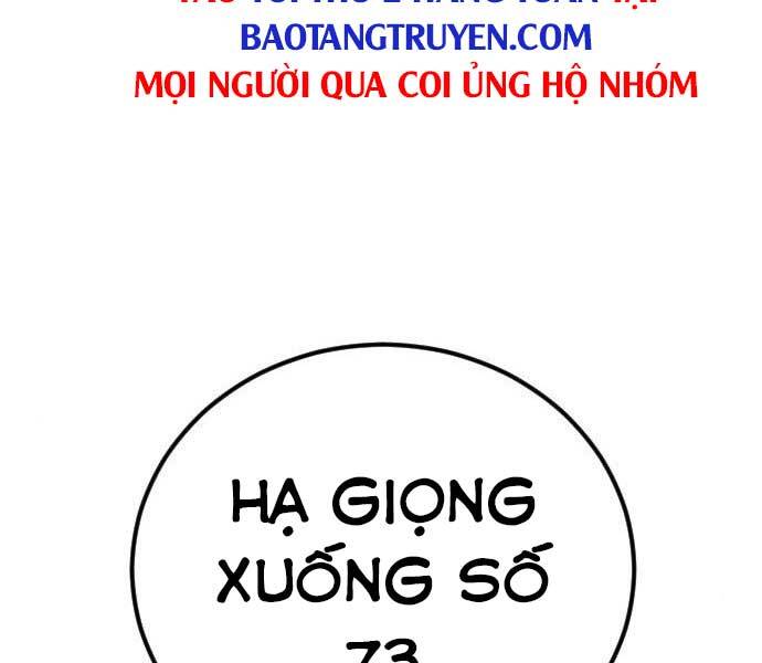Bố Tôi Là Đặc Vụ Chapter 32.5 - Trang 2