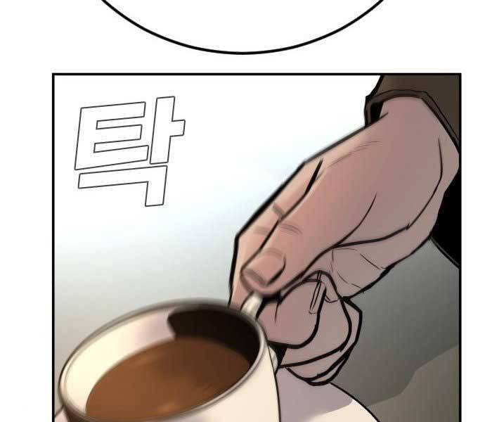 Bố Tôi Là Đặc Vụ Chapter 32.5 - Trang 2