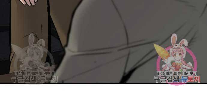 Bố Tôi Là Đặc Vụ Chapter 32.5 - Trang 2