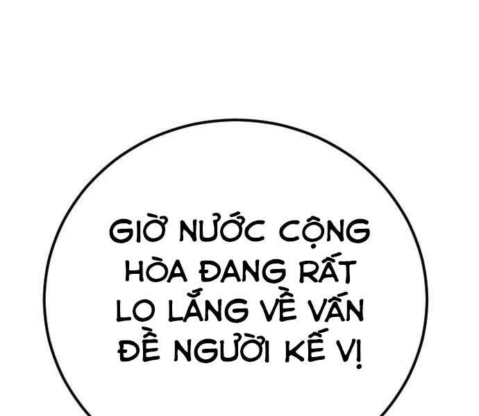 Bố Tôi Là Đặc Vụ Chapter 32.5 - Trang 2