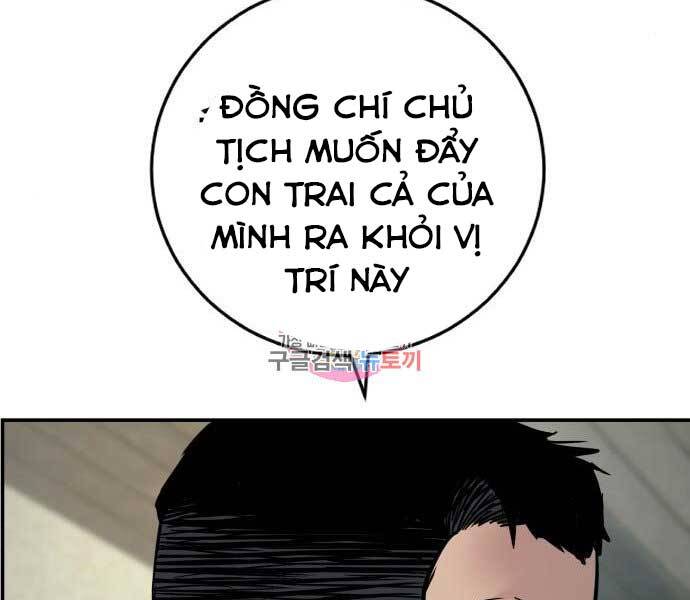Bố Tôi Là Đặc Vụ Chapter 32.5 - Trang 2