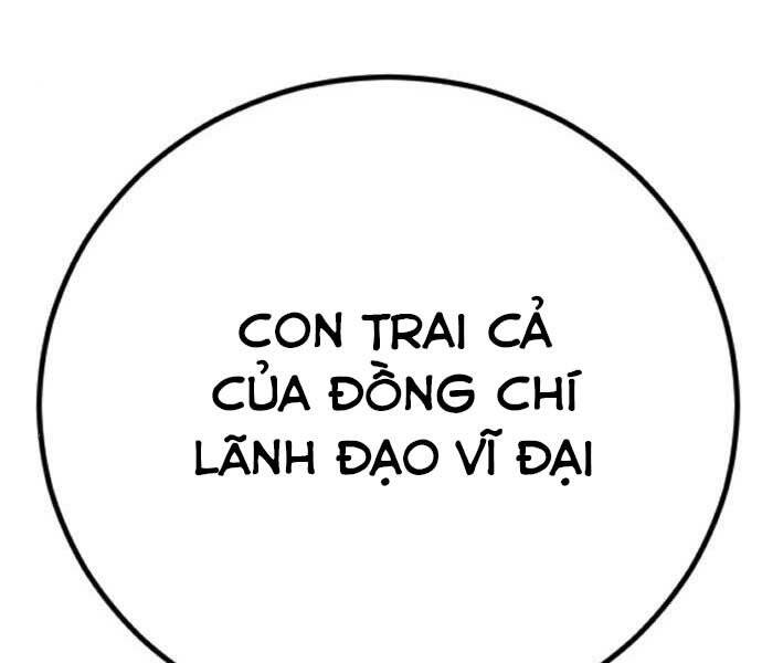 Bố Tôi Là Đặc Vụ Chapter 32.5 - Trang 2