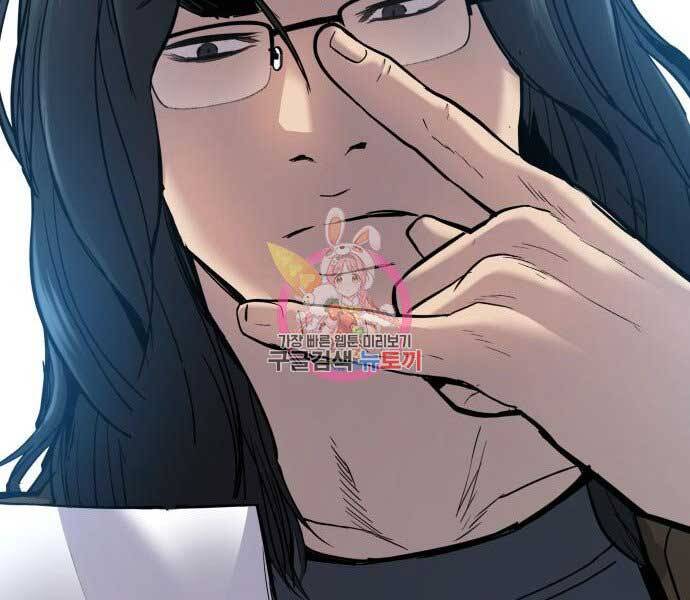 Bố Tôi Là Đặc Vụ Chapter 32.5 - Trang 2