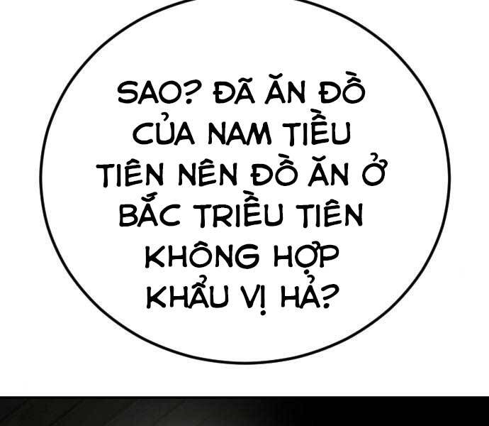 Bố Tôi Là Đặc Vụ Chapter 32.5 - Trang 2