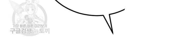 Bố Tôi Là Đặc Vụ Chapter 32.5 - Trang 2