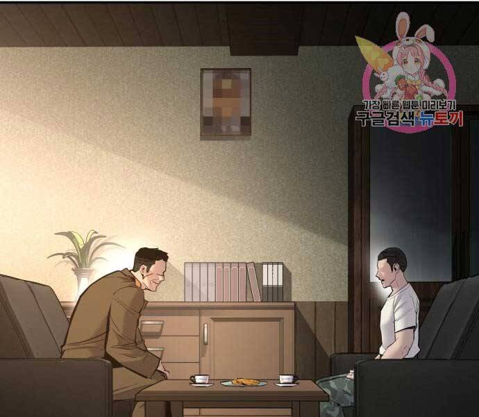 Bố Tôi Là Đặc Vụ Chapter 32.5 - Trang 2