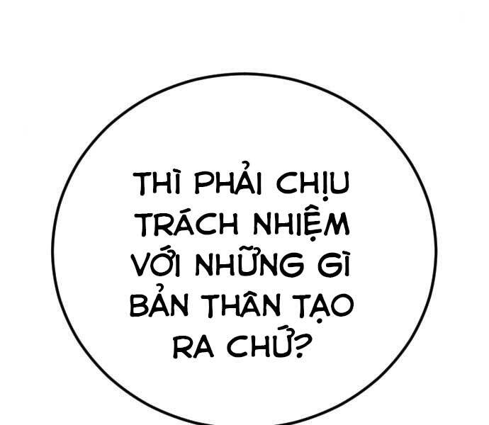 Bố Tôi Là Đặc Vụ Chapter 32.5 - Trang 2