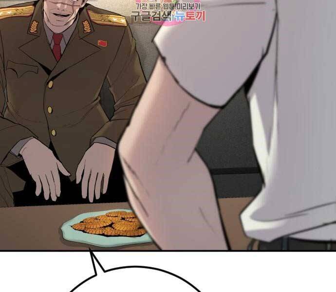 Bố Tôi Là Đặc Vụ Chapter 32.5 - Trang 2