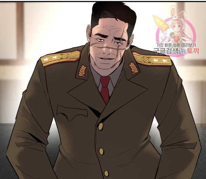 Bố Tôi Là Đặc Vụ Chapter 32.5 - Trang 2