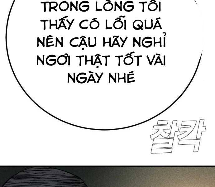 Bố Tôi Là Đặc Vụ Chapter 32.5 - Trang 2