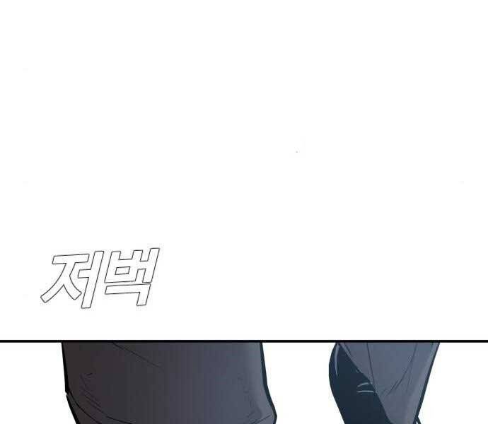 Bố Tôi Là Đặc Vụ Chapter 32.5 - Trang 2