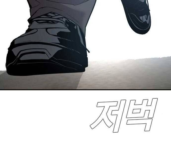 Bố Tôi Là Đặc Vụ Chapter 32.5 - Trang 2