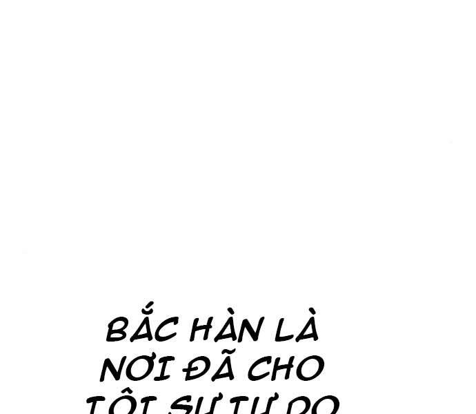 Bố Tôi Là Đặc Vụ Chapter 32.5 - Trang 2