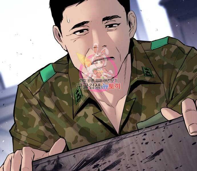 Bố Tôi Là Đặc Vụ Chapter 32 - Trang 2